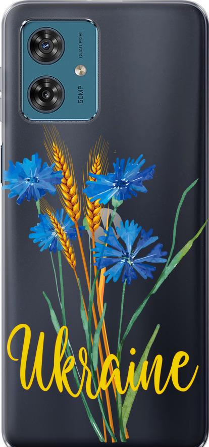 Чехол на Motorola Moto G54 Ukraine v2 (5445u-3339-42517)