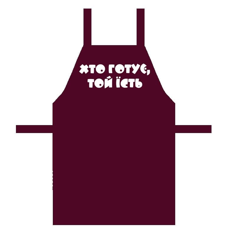 Фартук подростковый с надписью "Хто готує, той їсть" 64х44 см (FRTD_20M007)