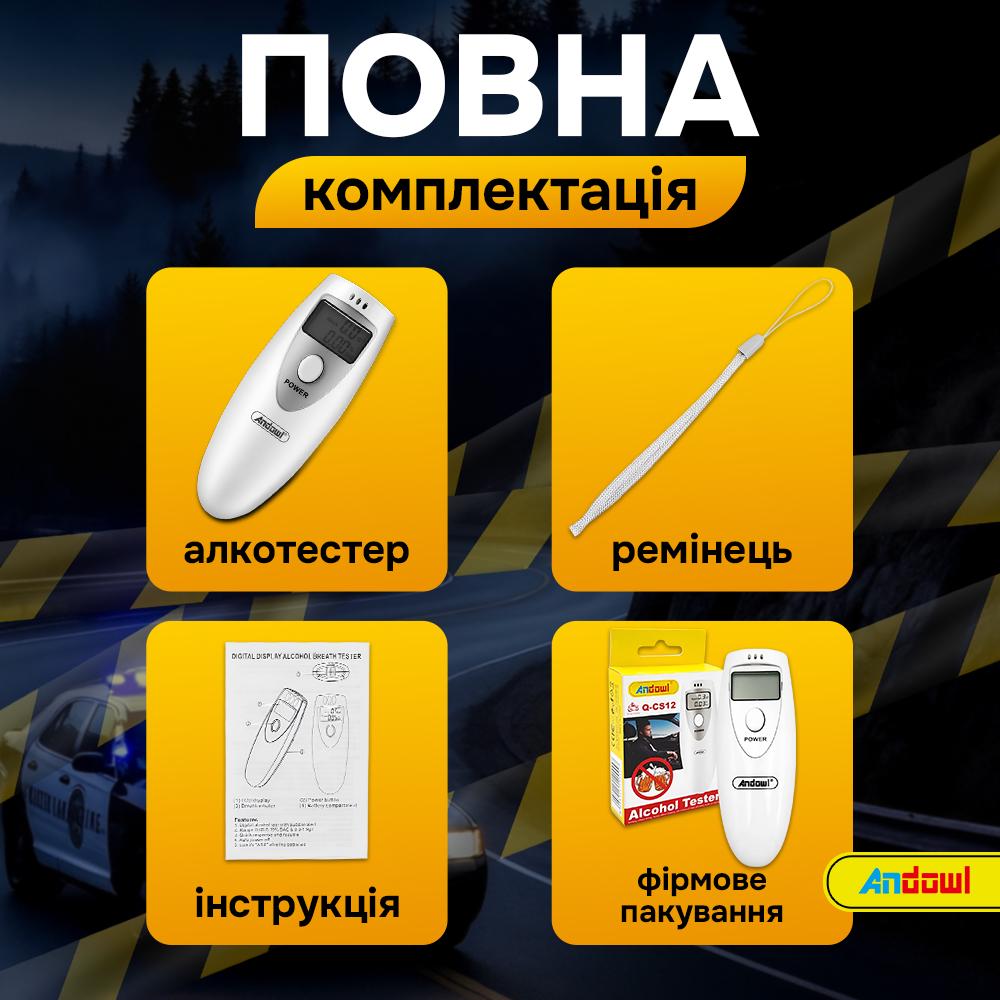 Алкотестер побутовий цифровий c lcd дисплеєм Andowl Q-CS12X1 Білий (faec4bdb) - фото 9