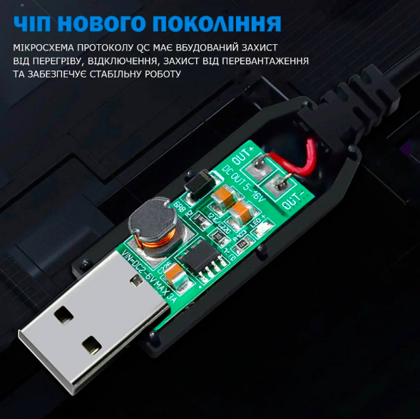 Кабель питания для роутера Router Power Cable USB to DC 5,5 5-12V - фото 4