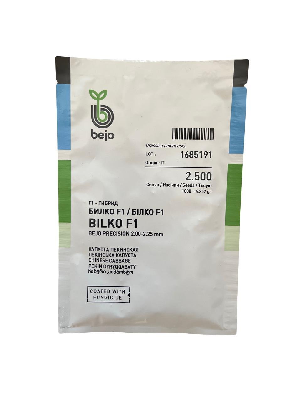 Насіння Капуста Пекінська Bejo BILKO F1 2 500 шт. (2289330084.5) Насіння Капуста Пекінська Bejo BILKO F1 2 500 шт. (2289330084.5)
