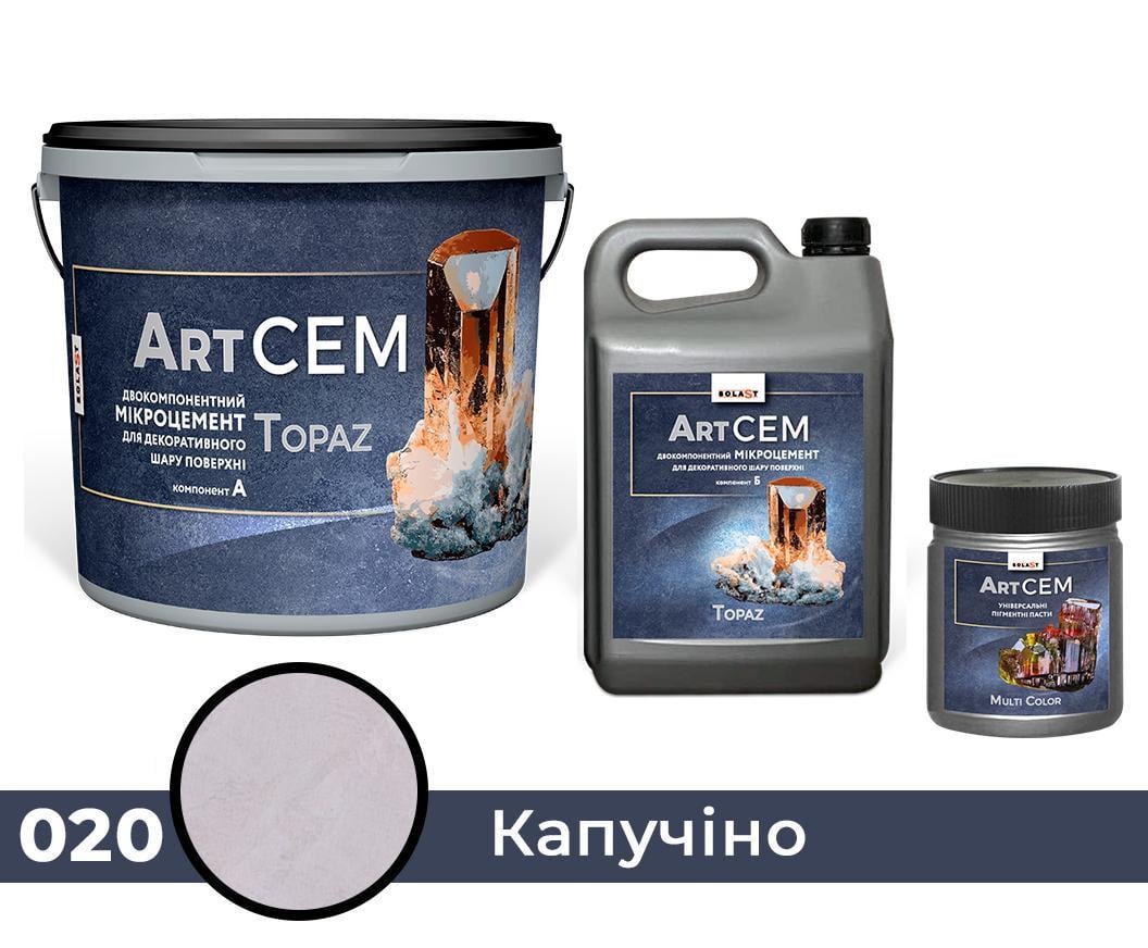 Двокомпонентний мікроцемент для декоративного шару поверхні Solast TOPAZ 15 кг + 5 л Капучіно (SKU000420)