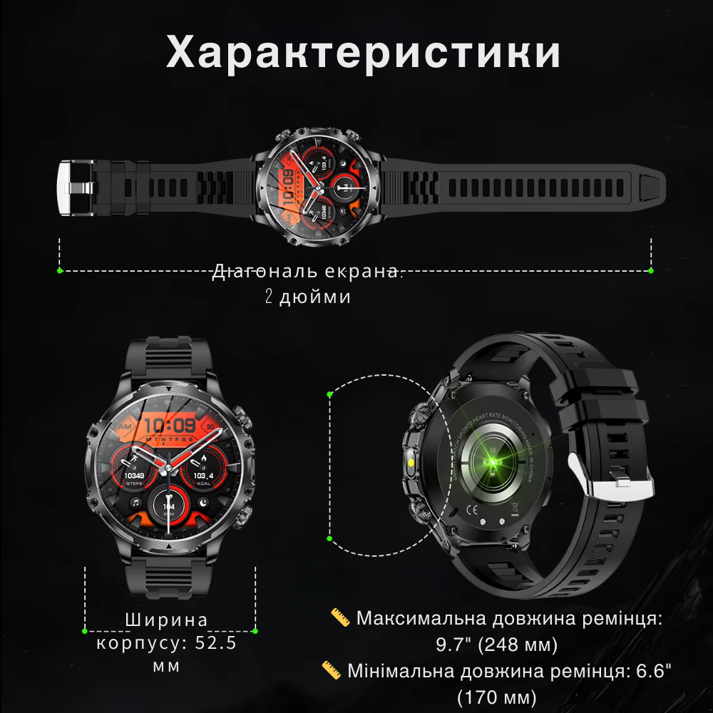 Смарт-годинник чоловічий військовий Modfit Tactic Blaze з компасом/функцією дзвінка та ремінцями 2 шт. залізний і силіконовий Чорний (1077-0322) - фото 18 Смарт-годинник чоловічий військовий Modfit Tactic Blaze з компасом/функцією дзвінка та ремінцями 2 шт. залізний і силіконовий Чорний (1077-0322) - фото 18