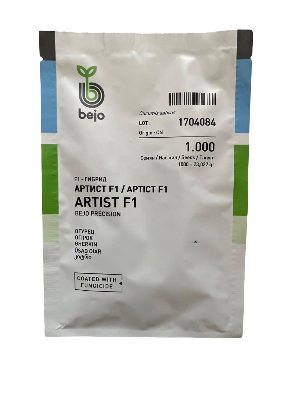 Насіння Огірок Партенокарпічний Bejo ARTIST F1 1 000 шт. (2289354987.5) Насіння Огірок Партенокарпічний Bejo ARTIST F1 1 000 шт. (2289354987.5)