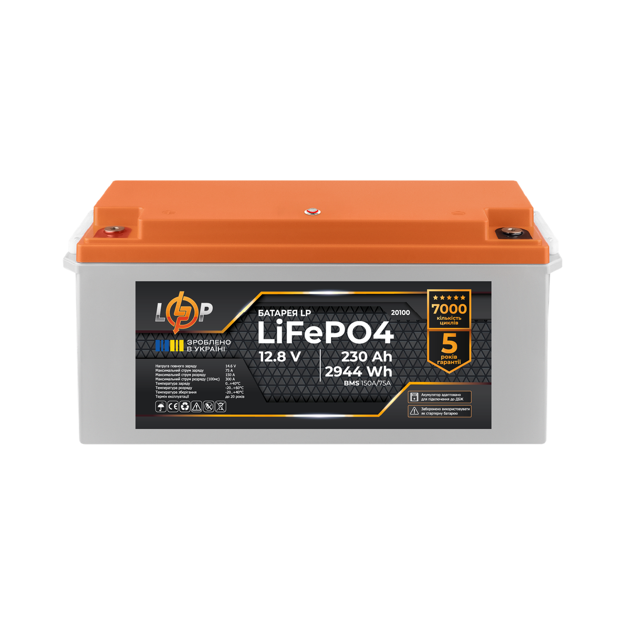 Аккумулятор LP LiFePO4 12V-230 Ah BMS 150A/75A пластик для ИБП (28151569)
