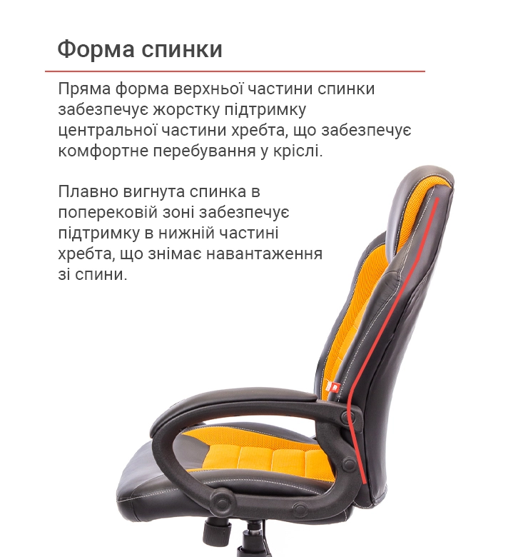 Крісло геймерське підліткове АКЛАС PL TILT Помаранчевий (00010473) - фото 5