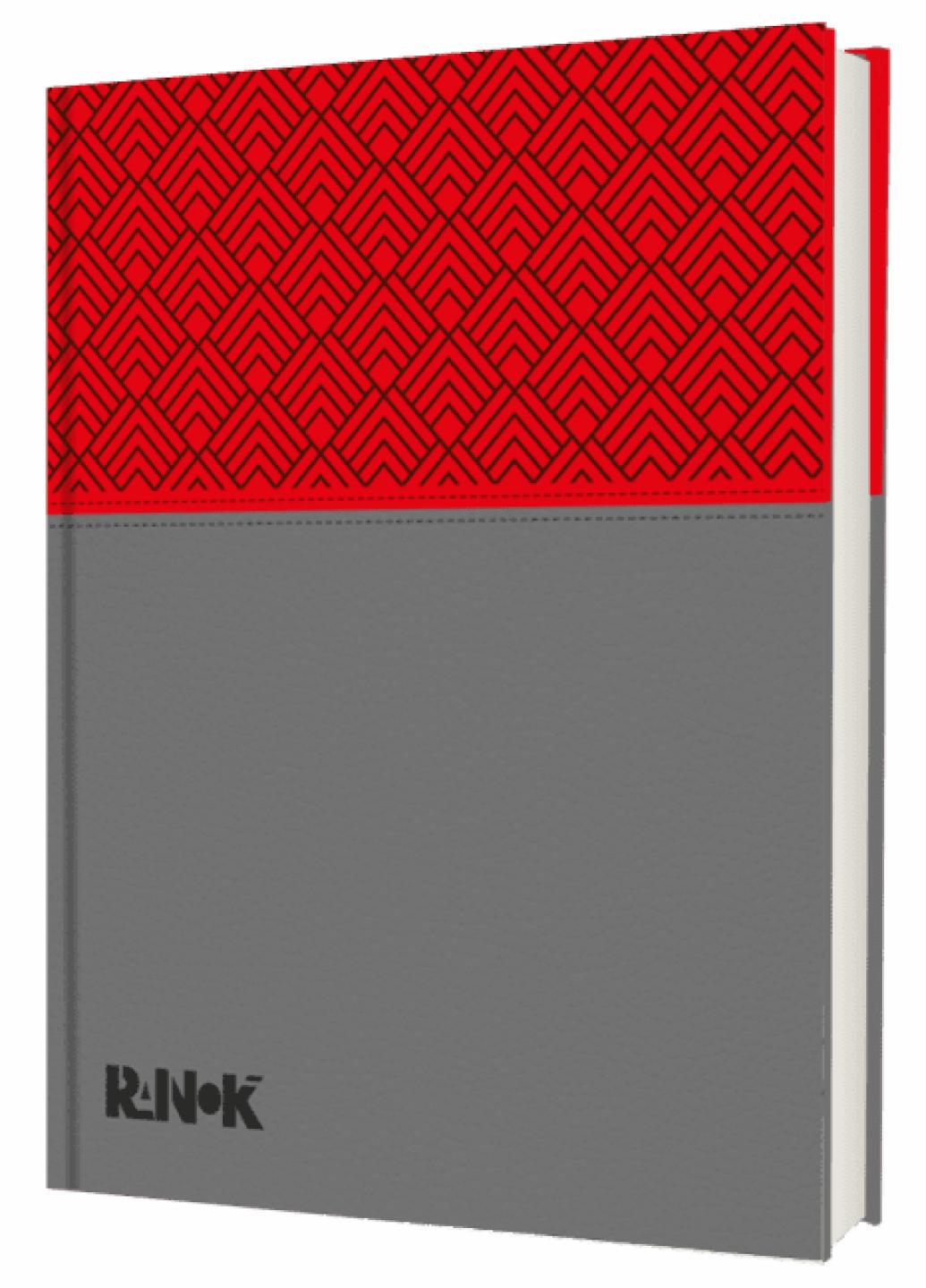 Планер недатированный с геометрическим принтом КТ1576003 (9789667507480)