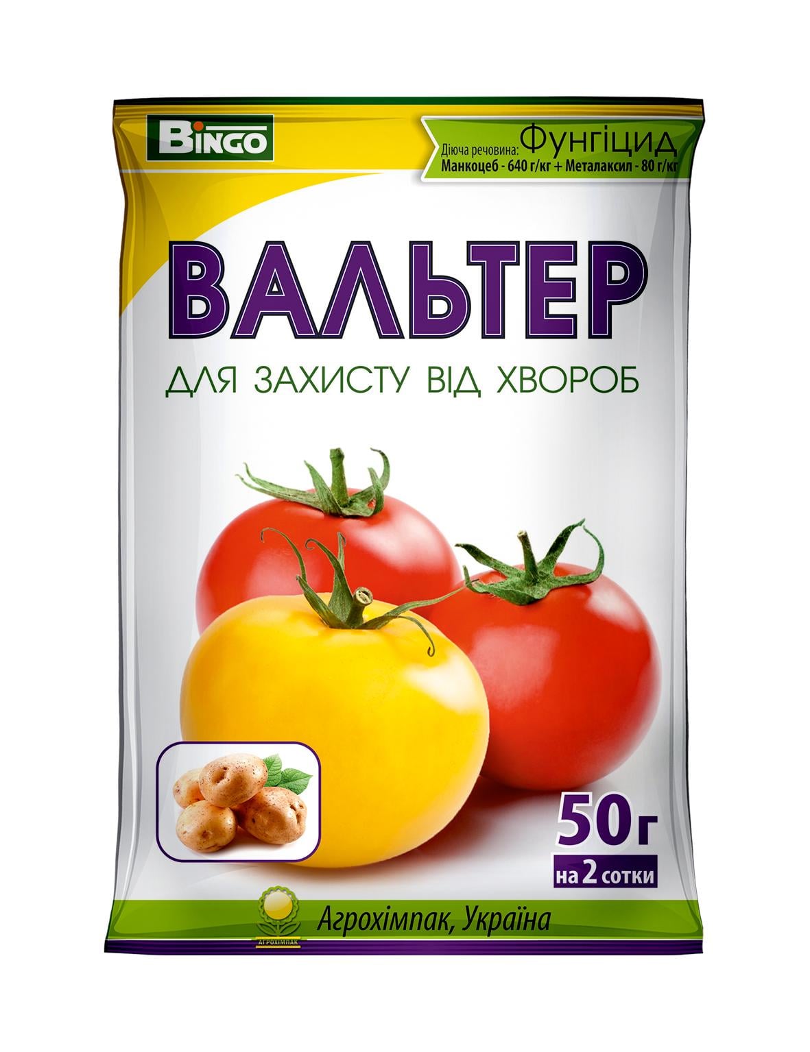 Фунгіцид Агрохімпак Вальтер 50 г системно-контактний від фітофторозу/альтернаріозу та пероноспорозу для картоплі і томатів