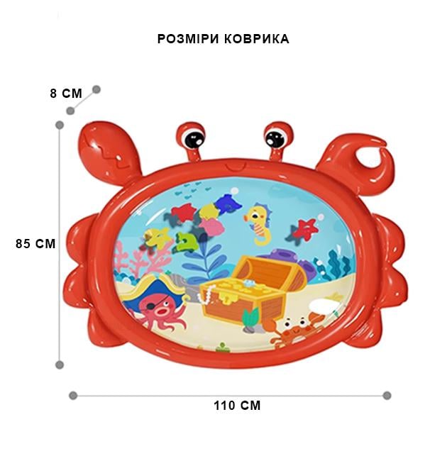 Коврик водяной детский Краб развивающий надувной с рыбками и насосом 85х110 см Красный - фото 7