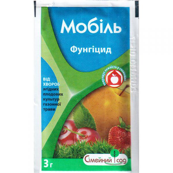 Фунгицид Мобиль от ТМ Семейный сад для винограда/клубники/плодовых/деревьев 3 г