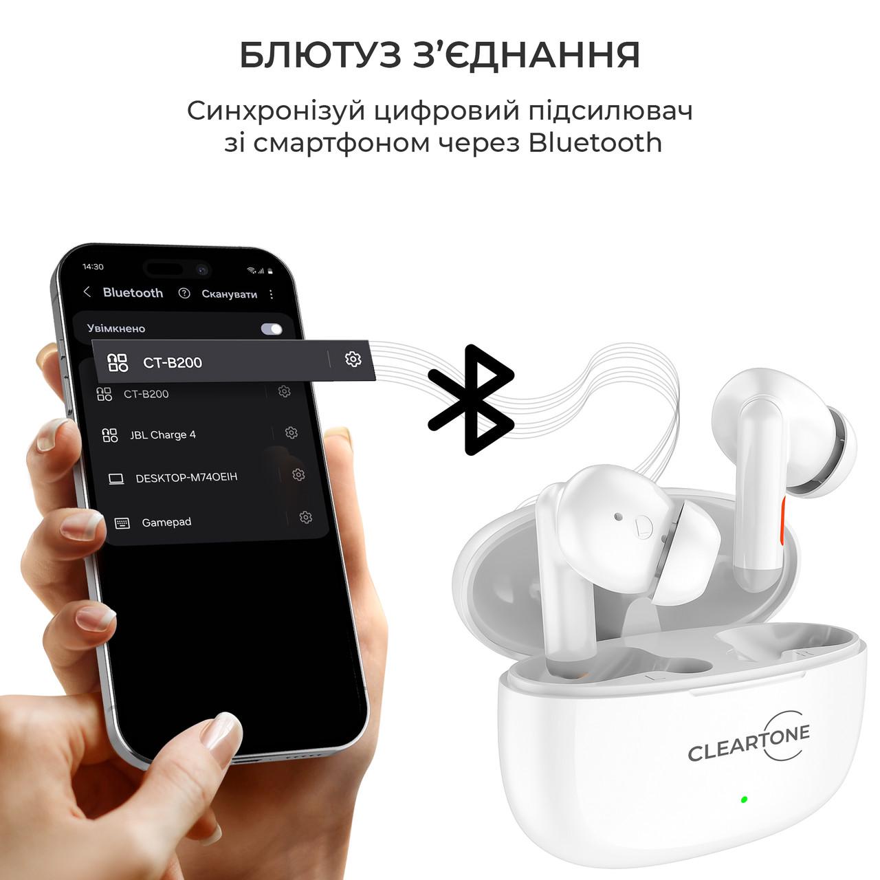 Слуховий апарат Cleartone B200 з Bluetooth двома TWS навушниками та портативним боксом для заряджання (18513241) - фото 4