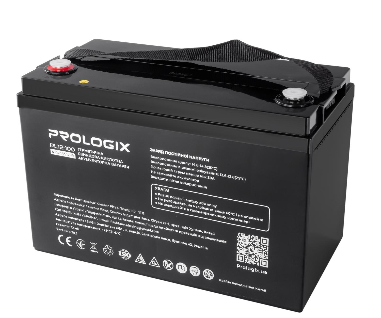 Акумуляторна батарея Prologix AGM 12V 100 Ah F12 Black (PL12-100) - фото 2