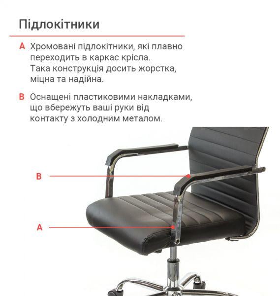 Кресло офисное АКЛАС Кап FX СН TILT Черный (1611363) - фото 10 Кресло офисное АКЛАС Кап FX СН TILT Черный (1611363) - фото 10