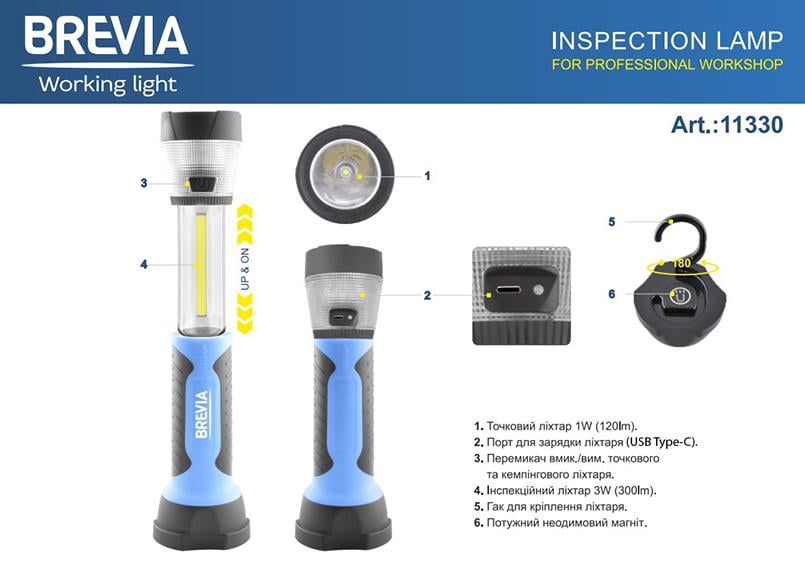 Ліхтар інспекційний Brevia 3W COB+1W LED+8LED 300 Lm 2000mAh (11330) - фото 3