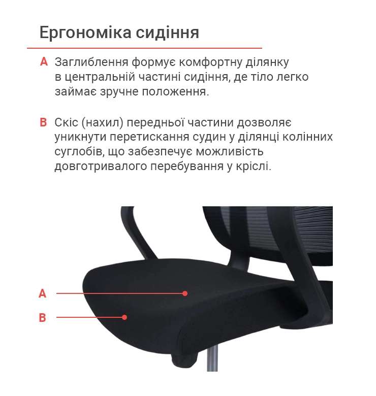 Крісло комп'ютерне АКЛАС Доріан BL TILT в тканині Чорний (00143999) - фото 8 Крісло комп'ютерне АКЛАС Доріан BL TILT в тканині Чорний (00143999) - фото 8