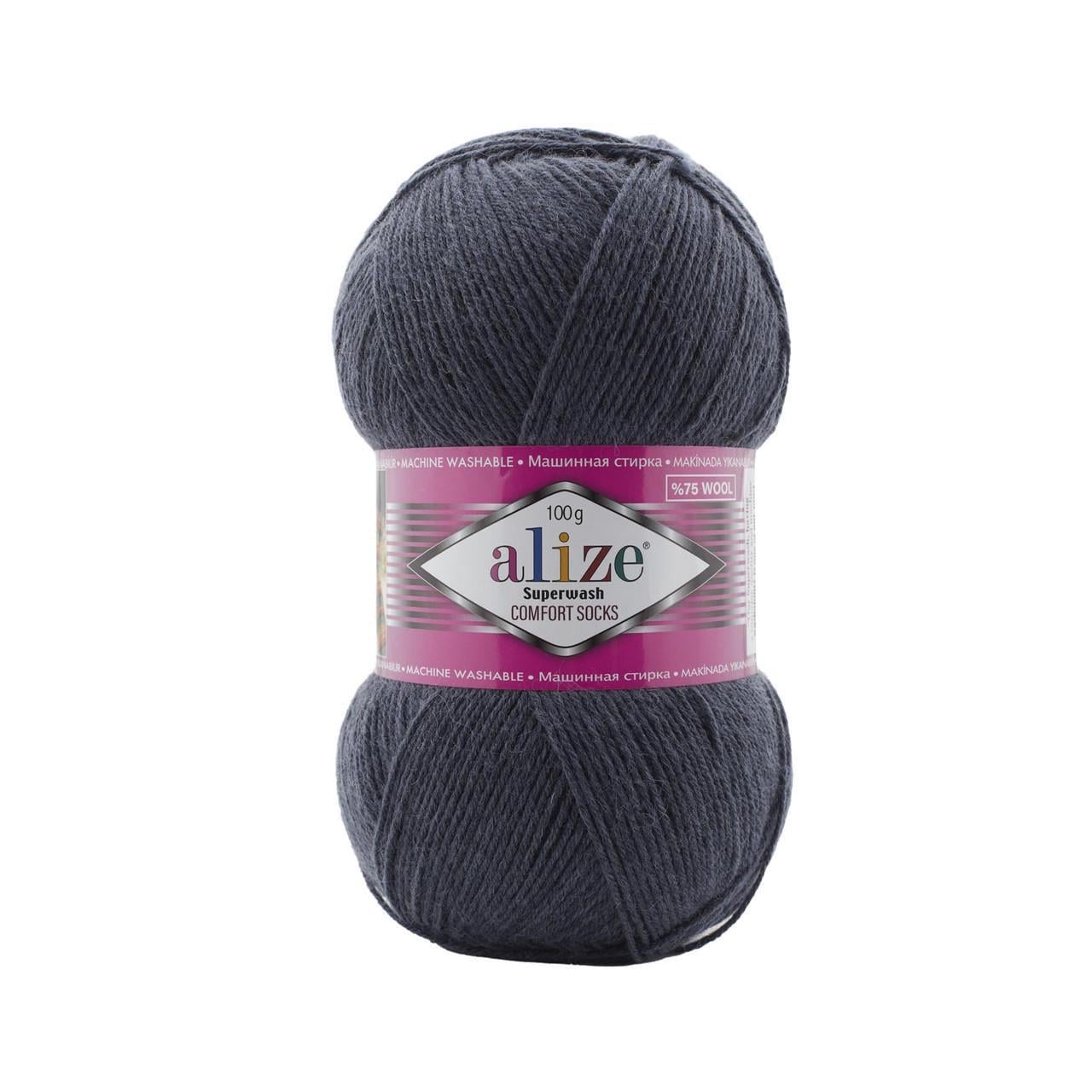 Пряжа носочная Alize Superwash Comfort Socks цвет 872 Дымчатый кварц (2018314349)