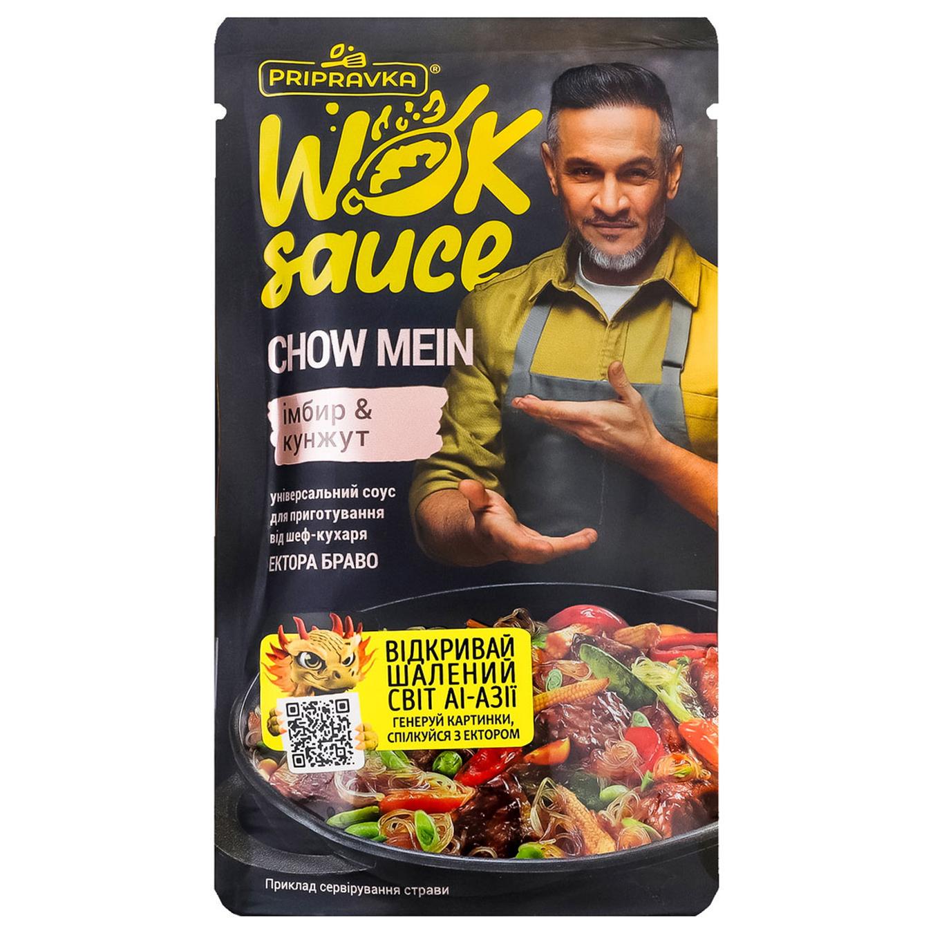 Соус-маринад Pripravka Wok Sause Chow Mein с имбирем и кунжутом 140 г (2602575018)