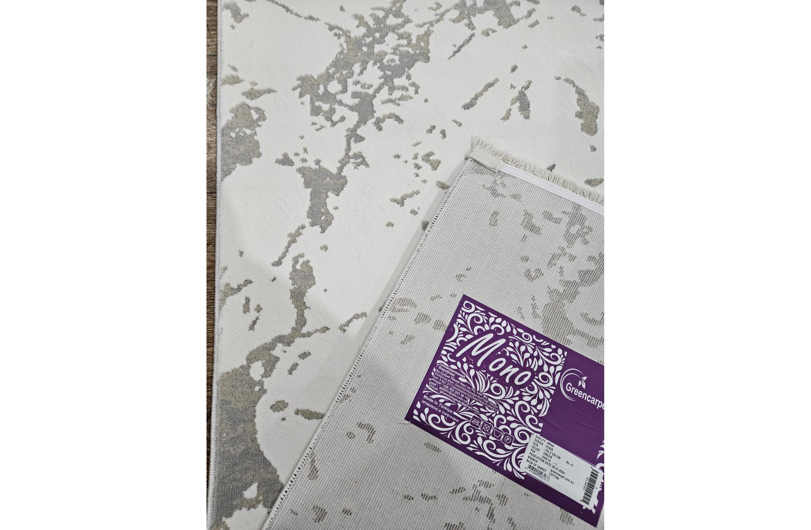 Ковер Green Carpet MONO 200x290 см Cream (F030B) - фото 3 Ковер Green Carpet MONO 200x290 см Cream (F030B) - фото 3