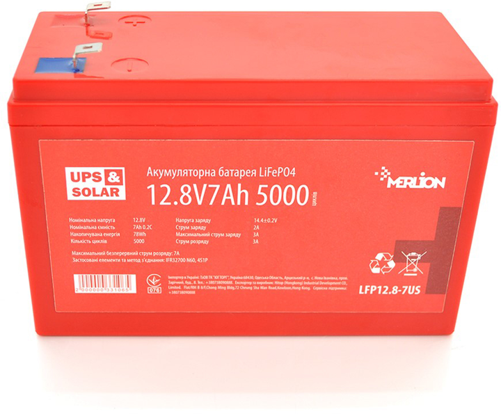 Акумуляторна батарея Merlion LiFePO4 12.8V 7AH літій-залізо-фосфатний до 5000 циклів (23337246) - фото 1