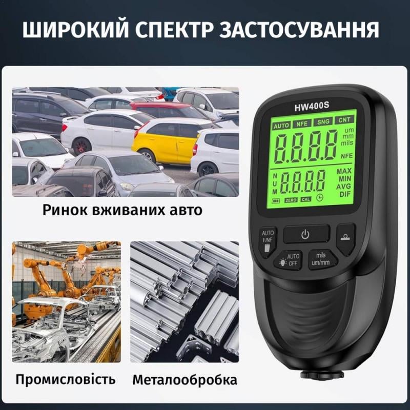 Товщиномір фарби автомобіля HW400S цифровий Чорний (3309934) - фото 6 Товщиномір фарби автомобіля HW400S цифровий Чорний (3309934) - фото 6