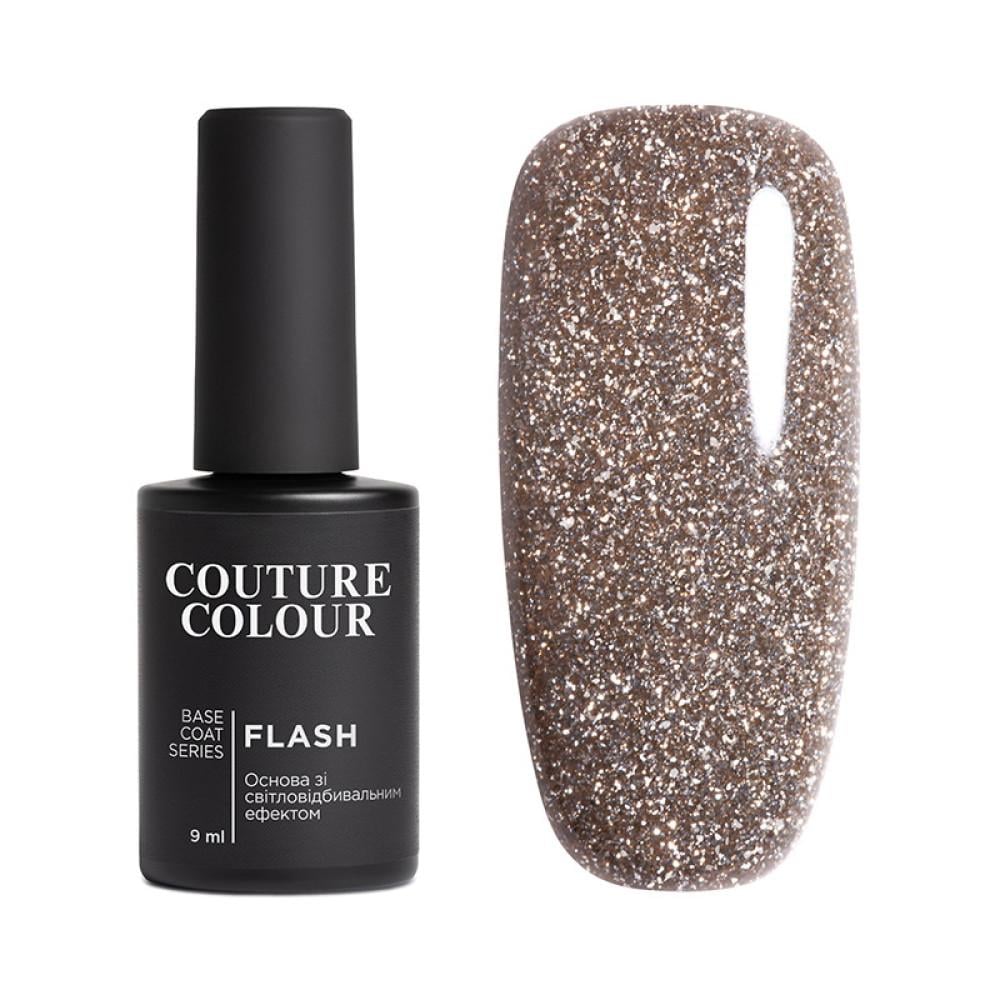 База Couture Colour Flash Base світловідбивна 9 мл 03 Капучино (4823123002173)