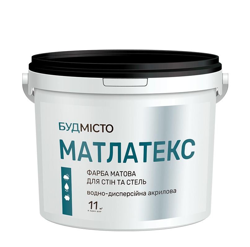 Краска акриловая "Матлатекс" водоэмульсионная 1,5 кг (102582)