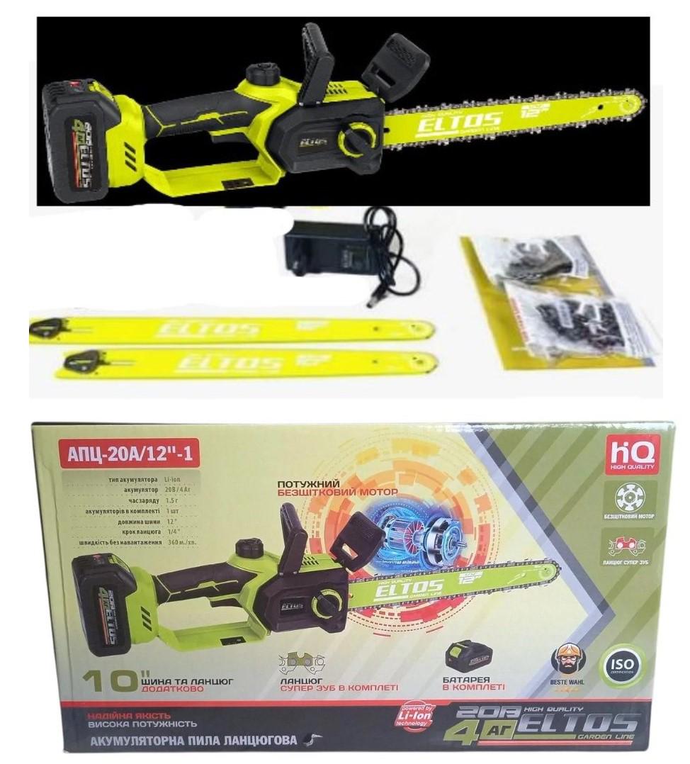Пила цепная аккумуляторная ELTOS АПЦ-20А/12-1 (29818128) - фото 4 Пила цепная аккумуляторная ELTOS АПЦ-20А/12-1 (29818128) - фото 4