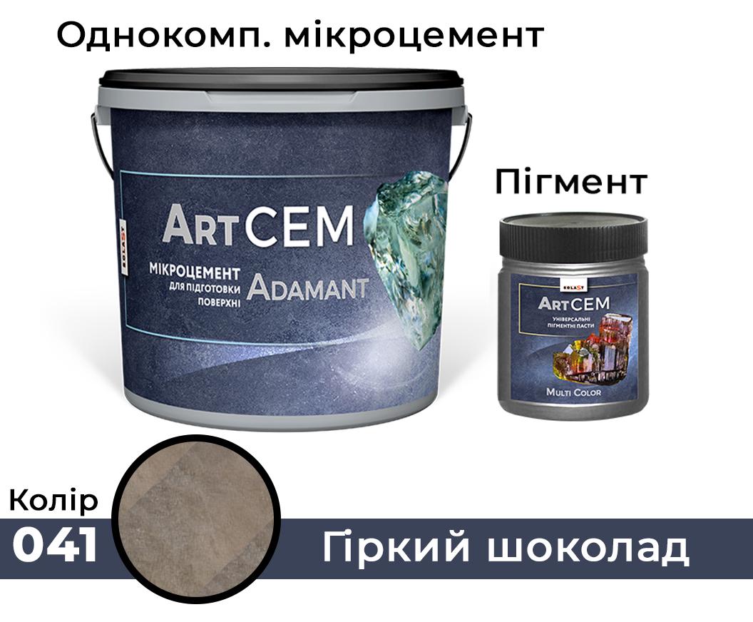 Однокомпонентний мікроцемент для підготовки поверхні Solast ADAMANT 20 кг Гіркий шоколад (SKU000141) - фото 7