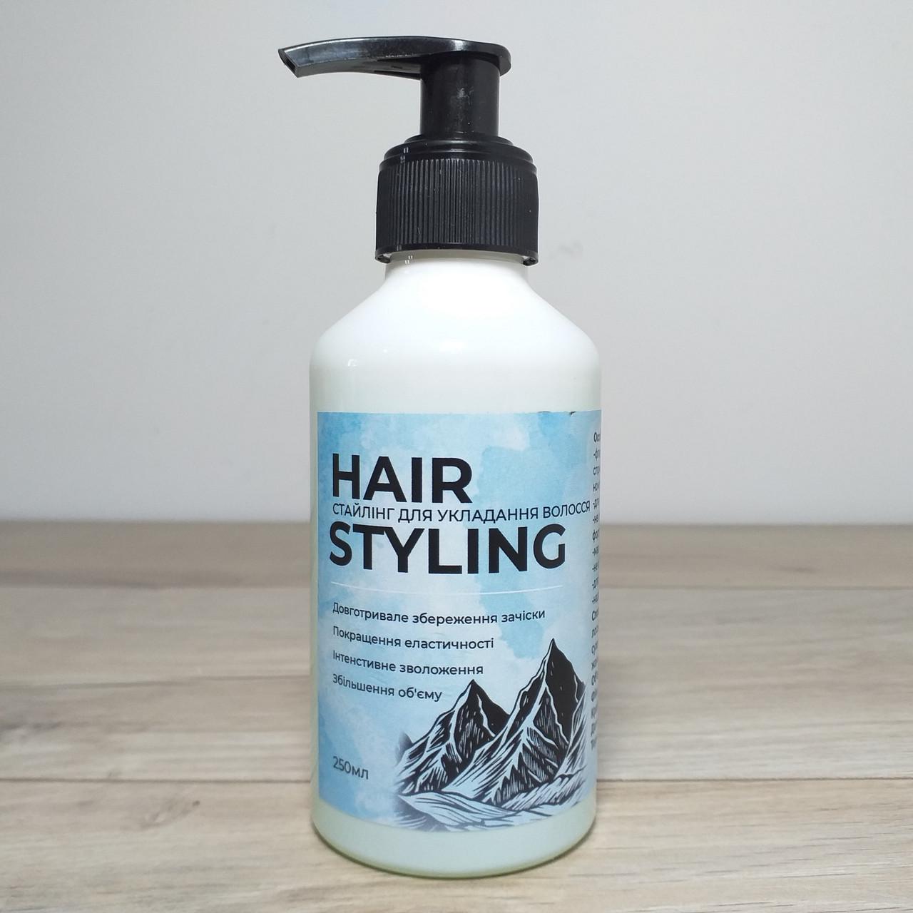 Стайлинг для укладки волос Hair Styling 250 мл (X-1461)