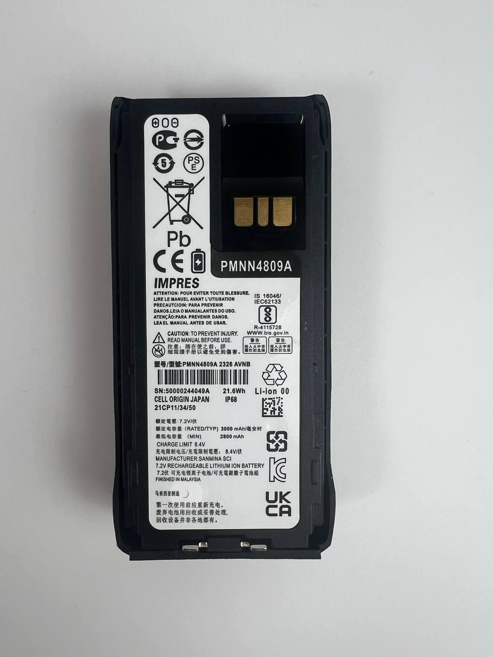 Акумуляторна батарея з Type-C роз'ємом для рацій Motorola R7/R7A 3000 mAh (20005)