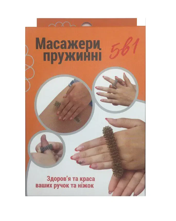 Масажери пружинні для тіла Су-Джок 5в1 - фото 8