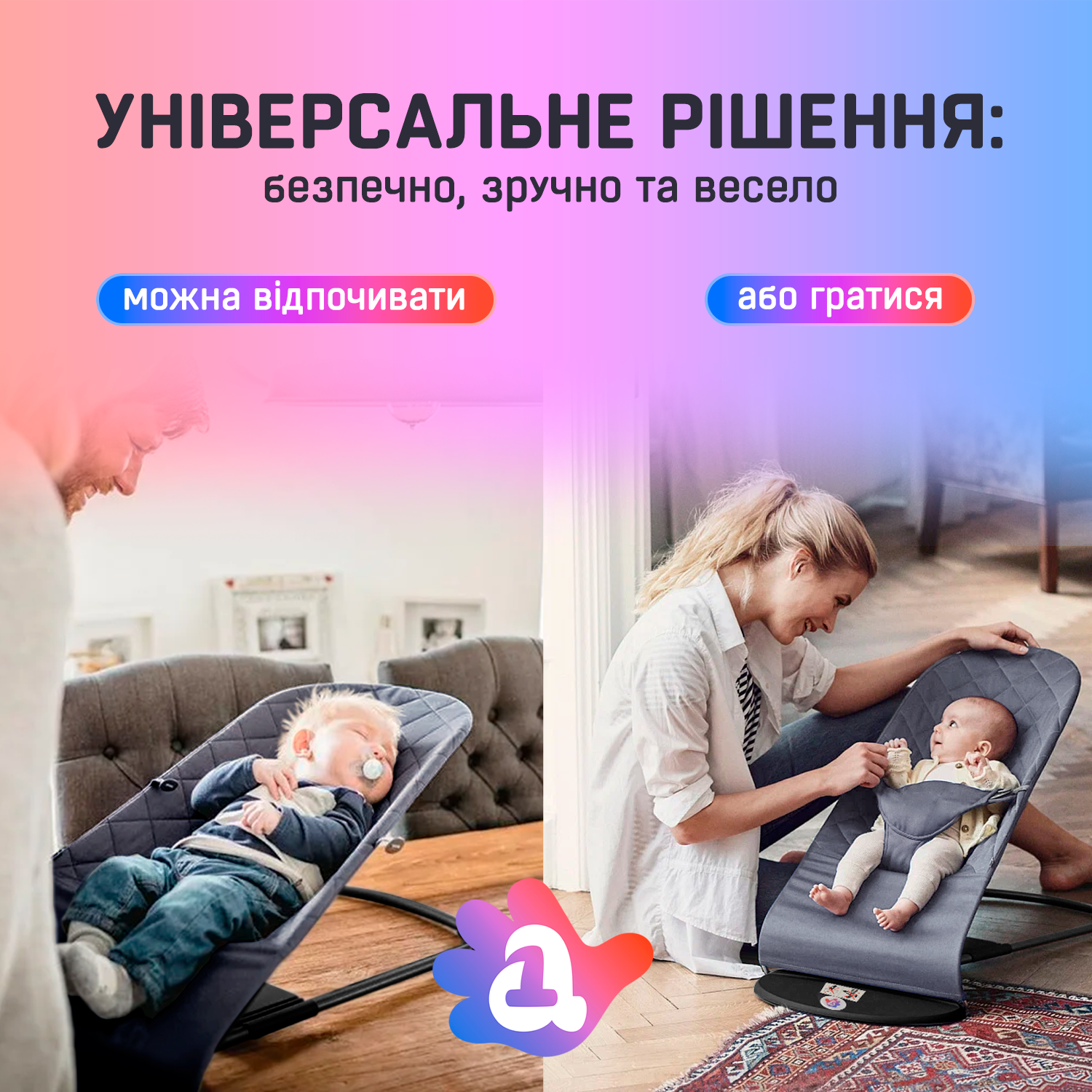 Детский шезлонг-укачивающий центр для младенцев BABY Balance Soft A1 с игрушками хлопок Бежевый в клетку (BBT-12-00) - фото 9