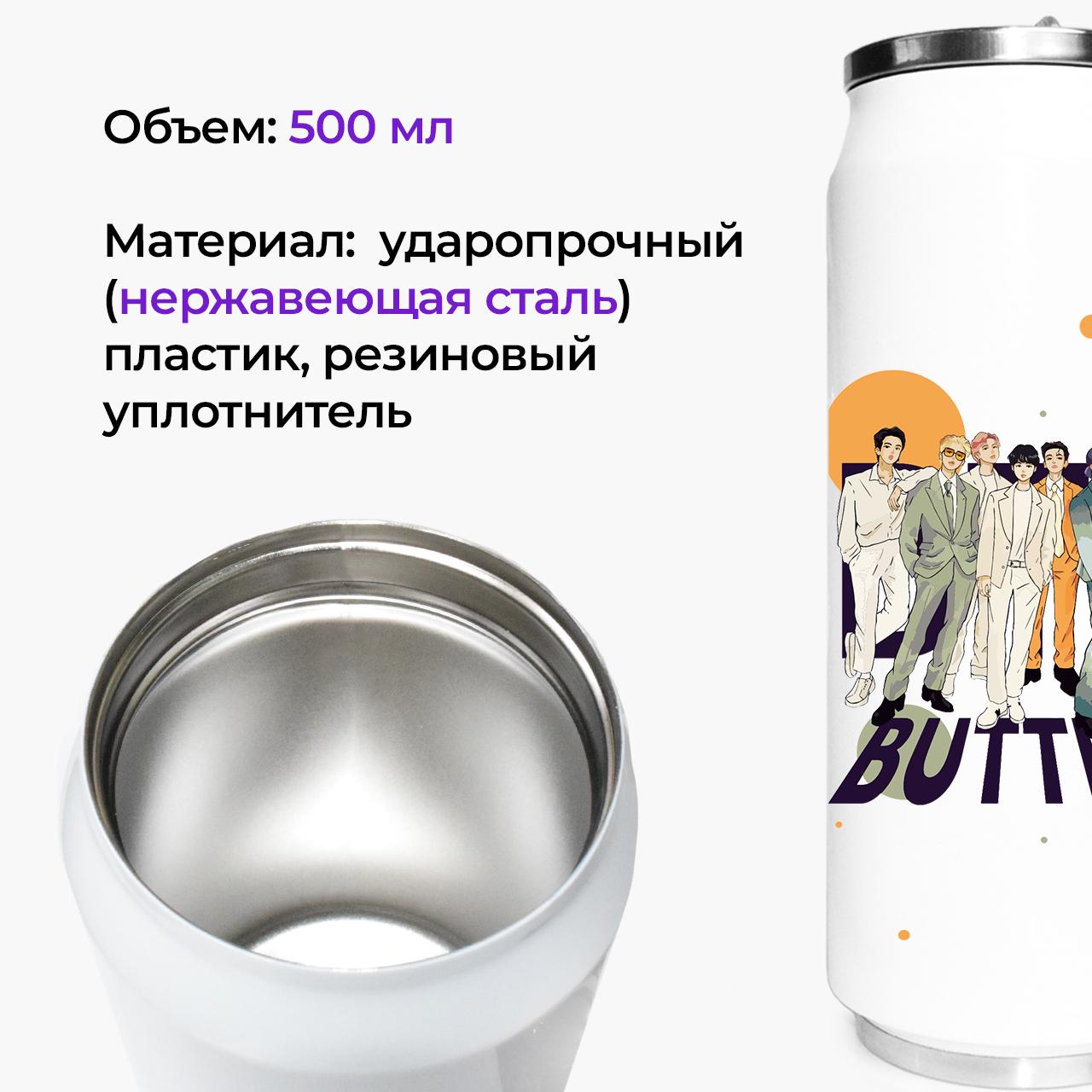 Термокружка BTS 500 мл (31091-3271-500) - фото 2 Термокружка BTS 500 мл (31091-3271-500) - фото 2