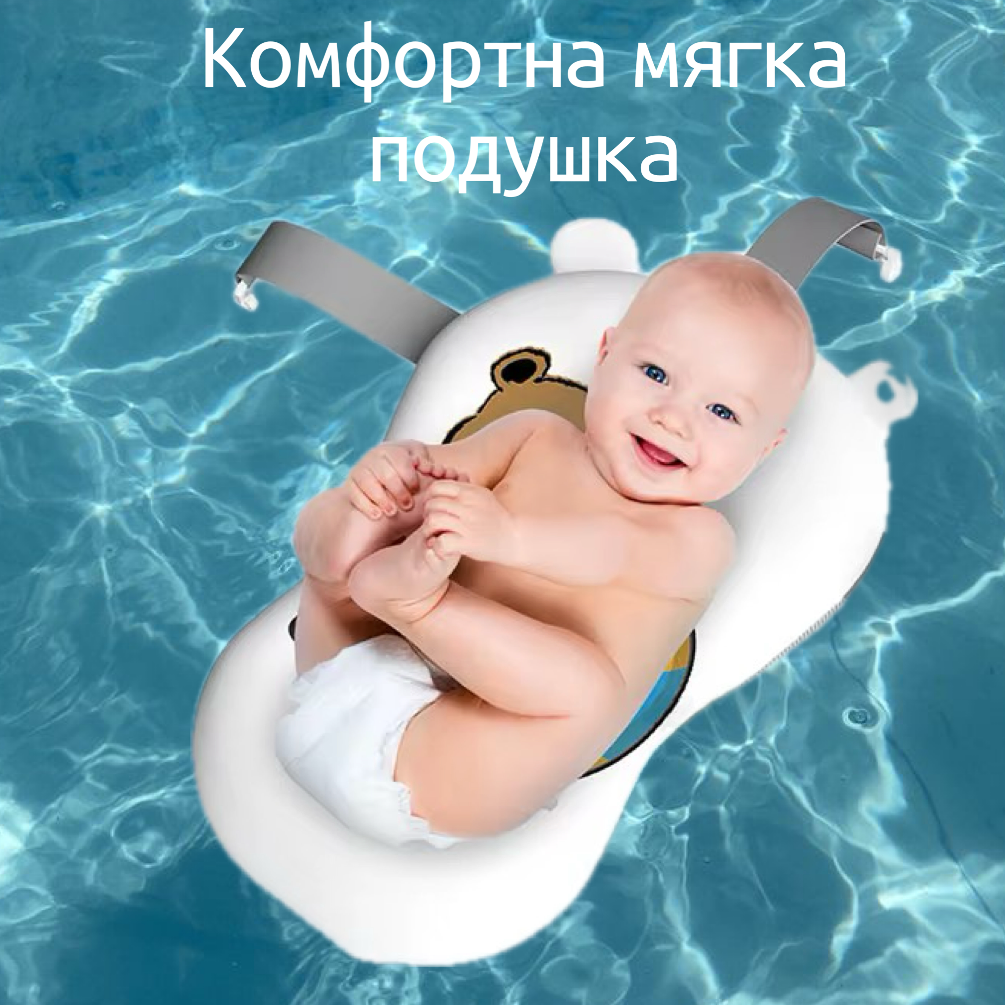 Ванна дитяча складна з подушкою Сірий (2267) - фото 6