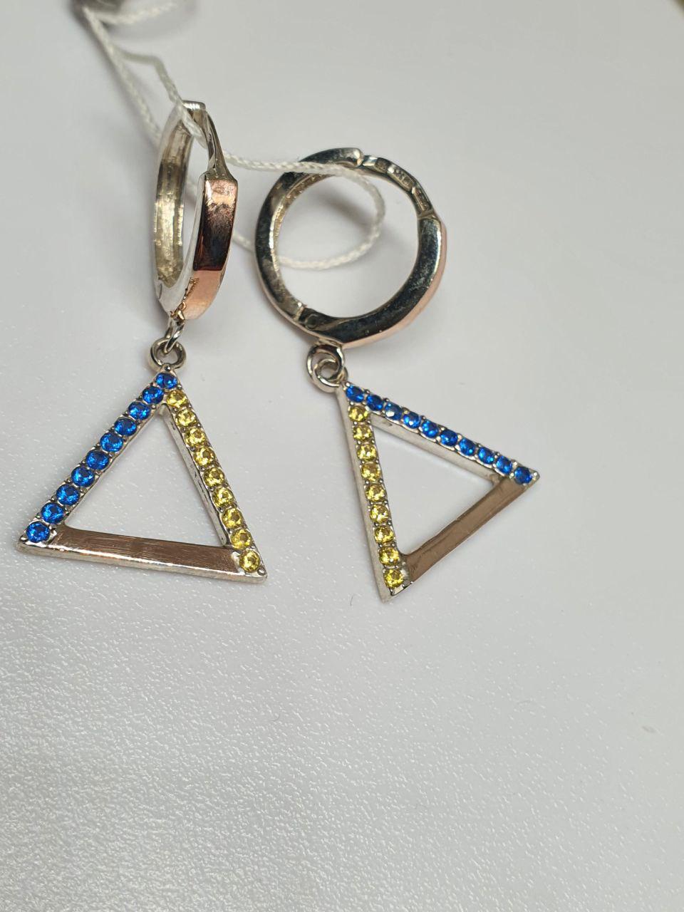 Серебряные серьги Треугольник с желто-голубыми камнями с золотой напайкой 375 пробы/925 пробы (2432601798)