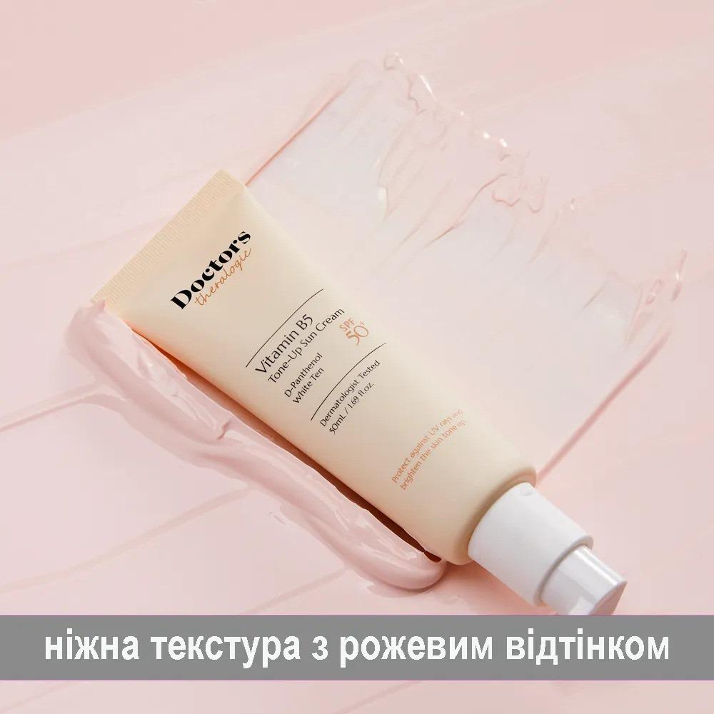 Крем для обличчя сонцезахисний з ефектом освітлення SPF 50+ Doctors Tone Up Sun Cream 50 мл (11038711) - фото 3