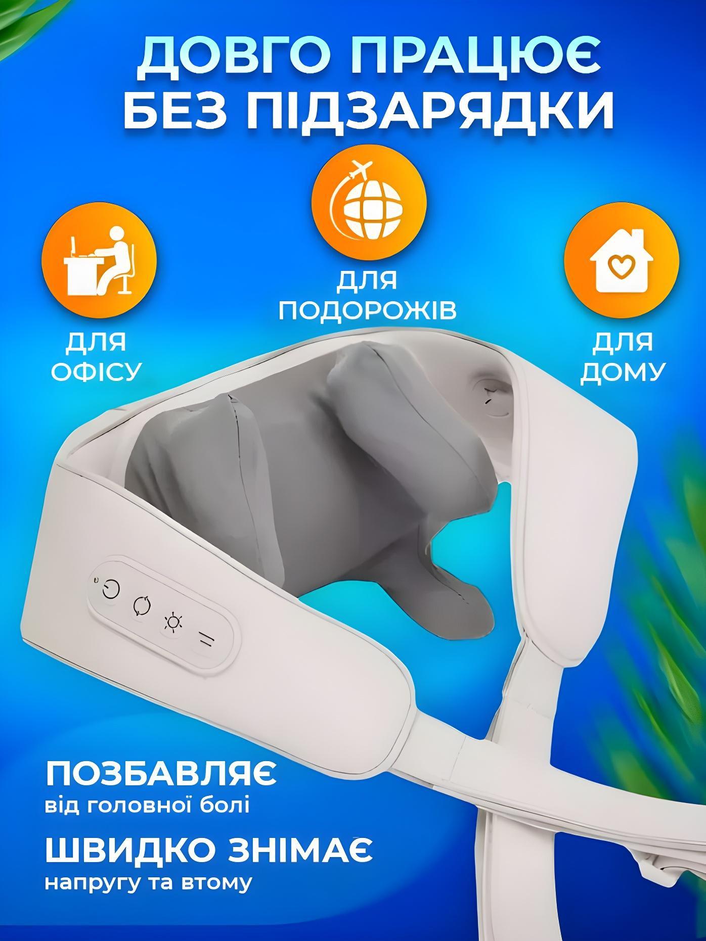 Масажер для спини та шиї електричний масажер бездротовий з інфрачервоним підігрівом Сірий із синім (476540464) - фото 9