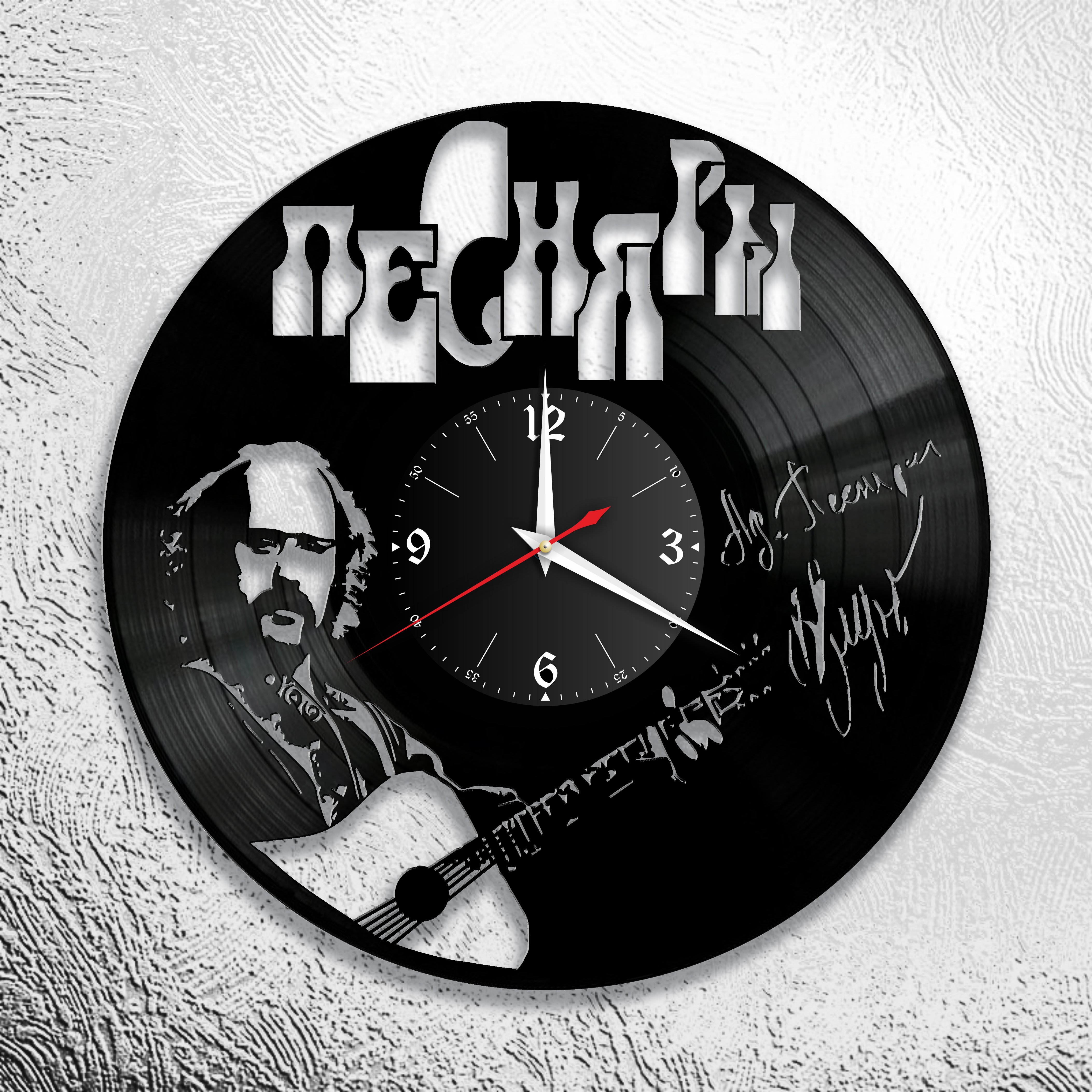 Часы настенные Песняры 0783 из виниловой пластинки