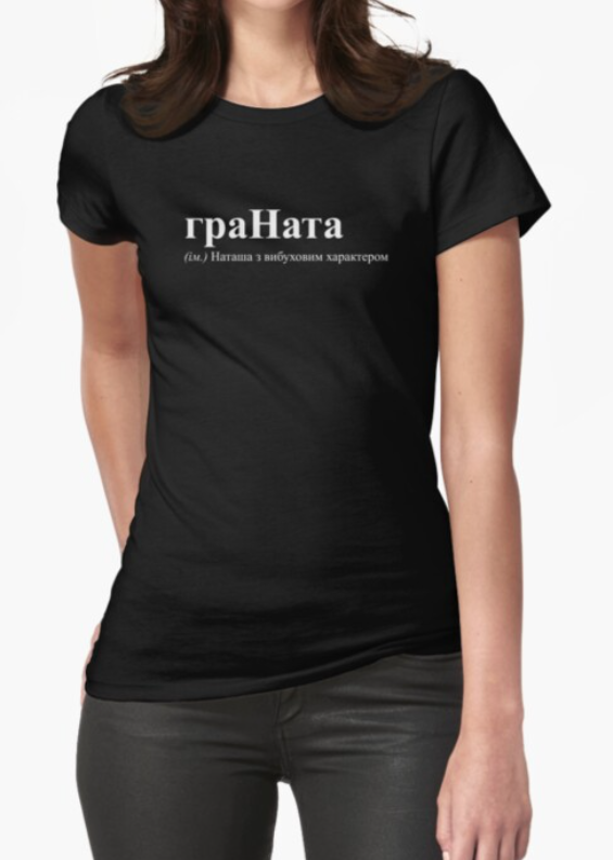 Футболка Женская Stedman с принтом "граНата" L Черный (ИМ88-3) Футболка Женская Stedman с принтом "граНата" L Черный (ИМ88-3)
