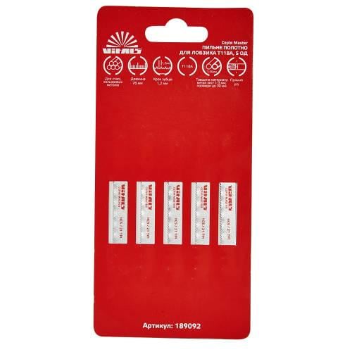 Полотно пильное для лобзика Vitals Master T118A 5 ед. (000189092)
