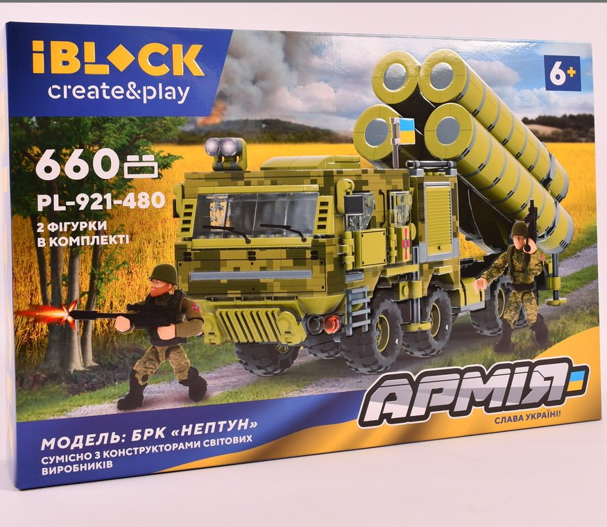 Конструктор Iblock Військовий БРК Нептун для хлопчика 660 дет. (28443721)