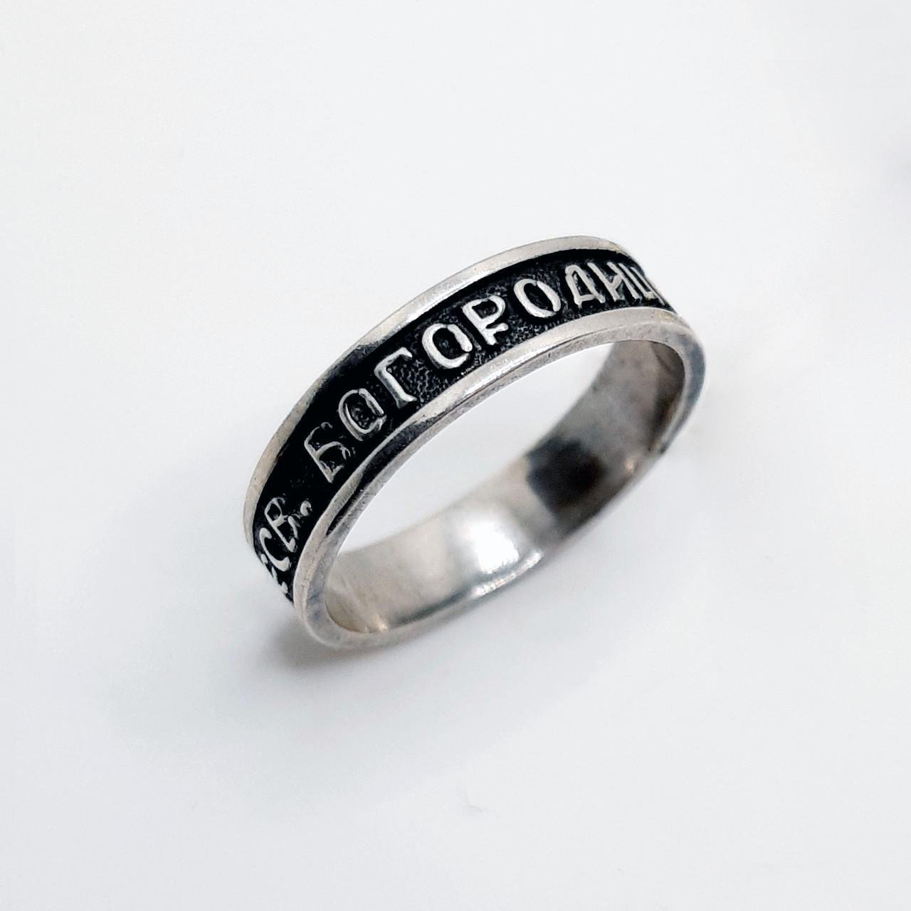 Кольцо серебро Богородица 925° 2,40 г 17 (1027)