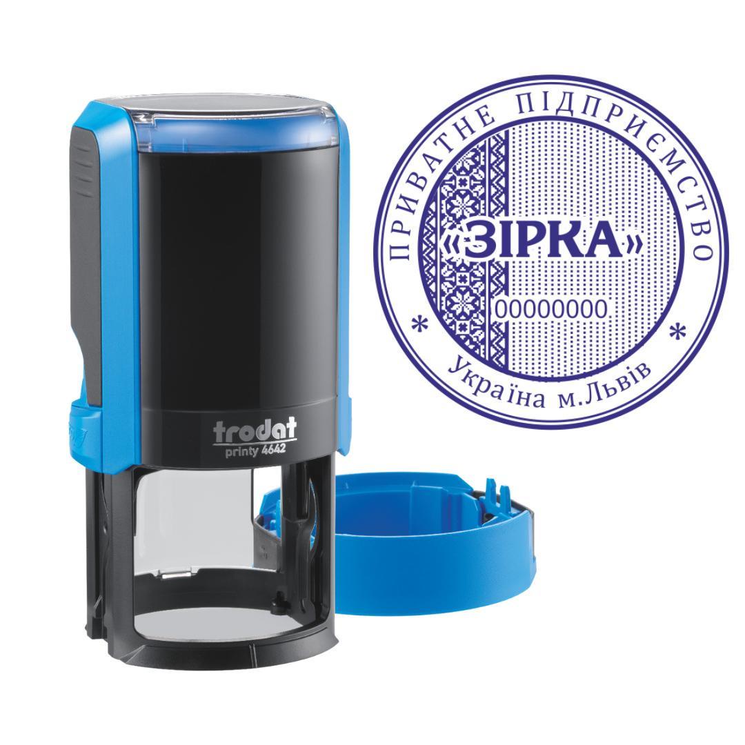 Печать ТОВ на автоматическом оснащении Trodat Printy 4642 с колпачком Синий (ООО1/4642/B)