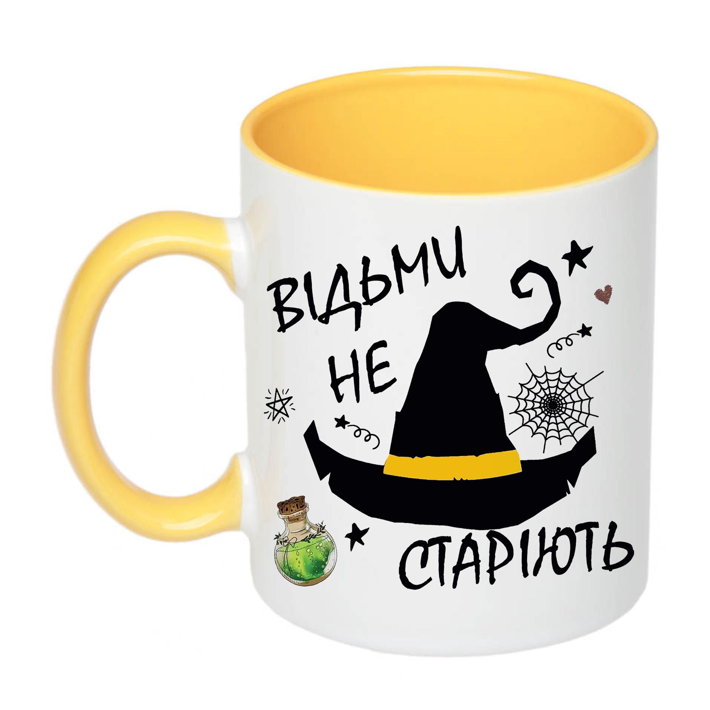 Чашка с принтом "Відьми не старіють" 330 мл Желтый (19787)