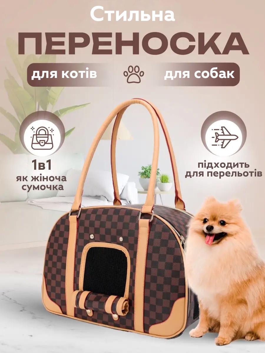 Сумка для переноски домашних питомцев CosmoPet CP-37 43х29х23 см Brown (3_04942) - фото 3