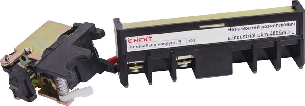 Розчіплювач незалежний E.NEXT e.industrial.ukm.400Sm.fl AC 400V (i0700004)