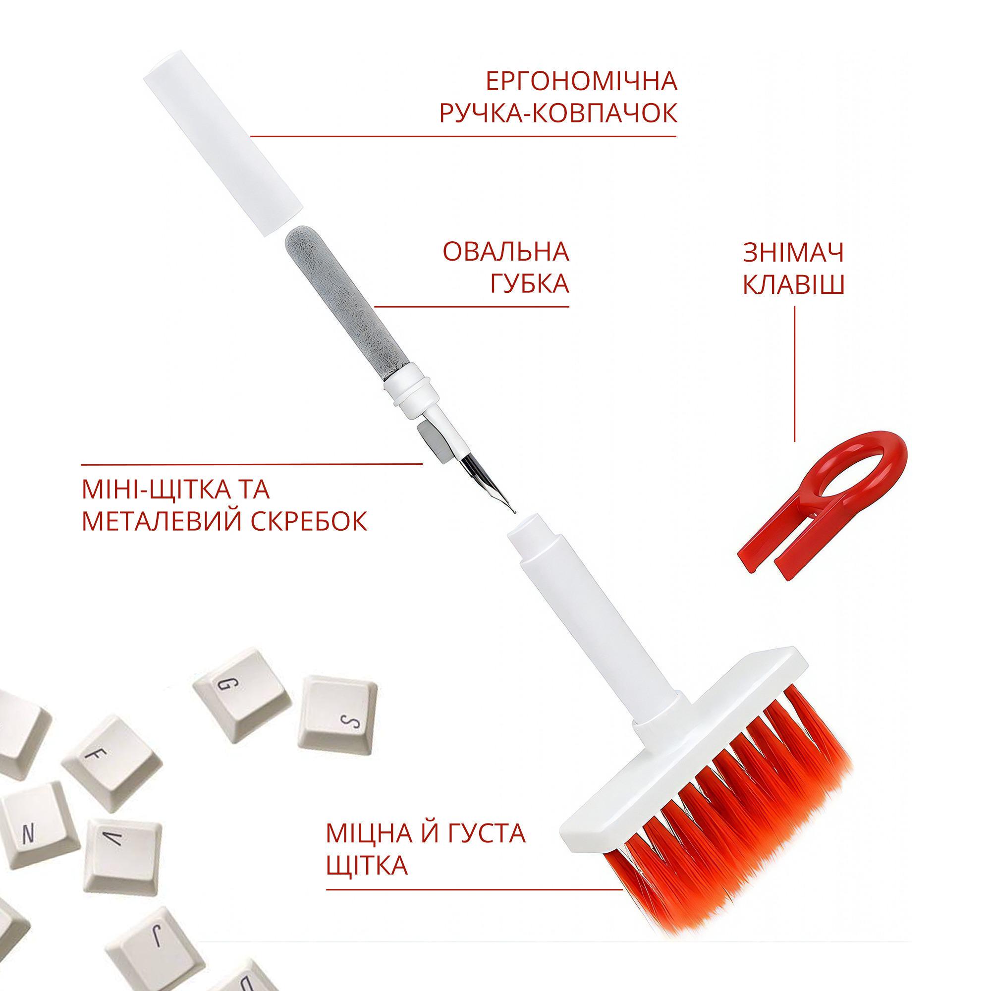 Набір для чистки гаджетів від пилу Cleaning Kit зі щіткою 5в1 (12289703) - фото 2