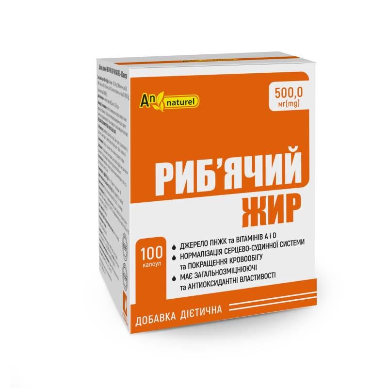 Рыбий жир An Naturel 500 мг 100 капс. (11934)