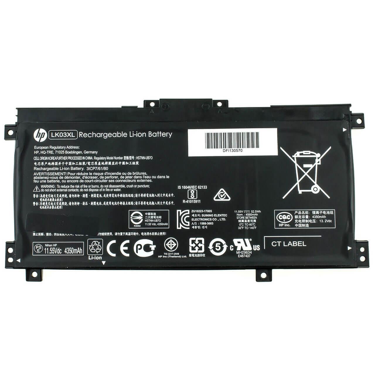 Акумулятор для HP Pavilion 15-cr x360 (8043480)