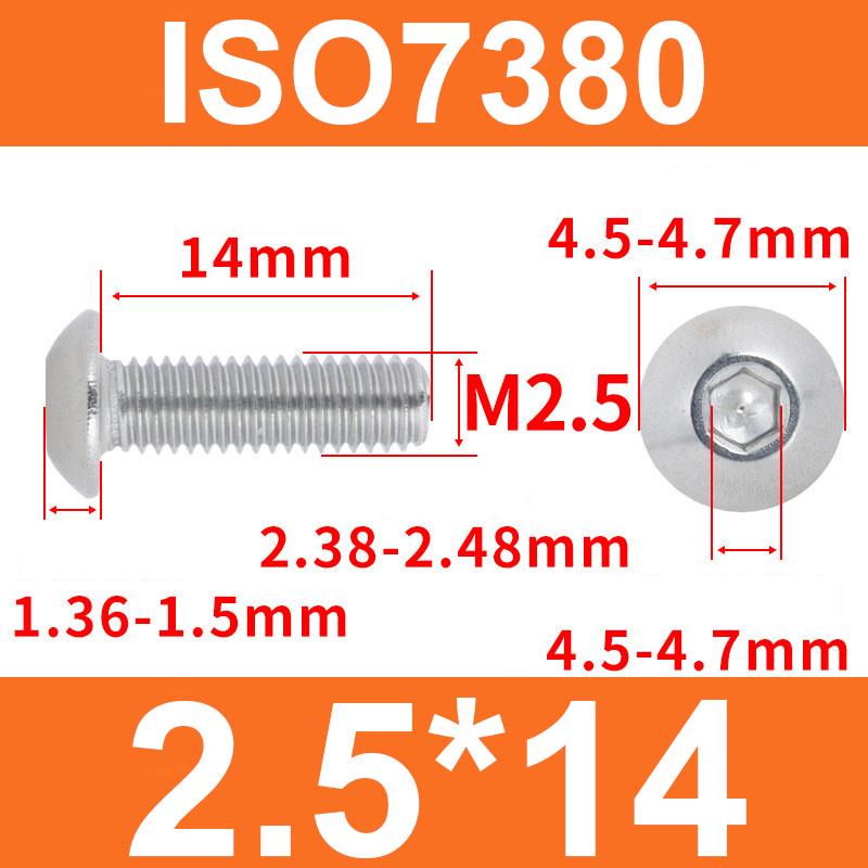 Винт ISO7380 M2,5x14 мм с полукруглой головкой и внутренним шестигранником из нержавеющей стали 304 - фото 2 Винт ISO7380 M2,5x14 мм с полукруглой головкой и внутренним шестигранником из нержавеющей стали 304 - фото 2